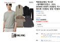 백화점브랜드 역시즌+썸머클리어런스 ~93% DOWN! 트렌치 3만원대, 이너/팬츠류 1만원대, 정장 7만원대 (17,910원 / 배송 무료)