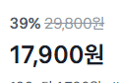 [29,800 -> 17,900] 국내산 한돈 꽃목살 500g x 2팩 (17,900원 / 배송 무료)
