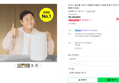 미닉스 음식물 처리기 더플렌더 MAX 가정용 분쇄기 건조기 3L MNFD-200G (459,000원 / 배송 무료)