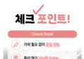 [나도 사버린 ]고기중독 한입삼겹살, 500g, 4개 (20,980원 / 배송 무료)