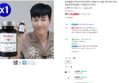 [3개월분] 닥터브라이언 칼마디 칼슘 마그네슘 비타민D 아연 종합영양제 90정, 1개 (11,900원 / 배송 무료)