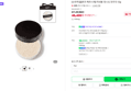[오늘 끝딜] [슈퍼적립][로라 메르시에] 미네랄 피니싱 파우더 12g (46,400원 / 배송 무료)