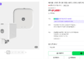 헤이홈 스마트 푸시봇 자동스위치 스마트스위치 허브pro 세트 (61,600원 / 배송 무료)