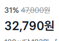 [47,800 -> 32,790] 칠성사이다 제로 라임 355ml x 48개 (32,790원 / 배송 무료)
