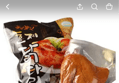 45%할인 웰쉐프 훈제 닭다리, 180g, 10개 (25,400원 / 배송 무료)