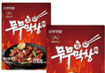 [19,790 -> 13,480] 무무막창 불막창 200g x 4개 (13,480원 / 배송 무료)