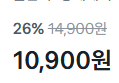 [14,900 -> 10,900] 블랙 트러플 하몽 크래커 40개입 (10,900원 / 배송 무료)