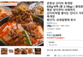 온한상 산더미 육개장 630g*6팩 (총 3.78kg) | 결대로 찢은 양지부터 야채까지 산더미처럼 쌓이는 건더기 가득 육개장 (23,800원 / 배송 무료)
