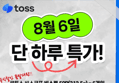 [하루특가 !!]로투스 비스코프 쿠키 싱글팩 50P, 312.5g, 6개 (19,900원 / 배송 무료)