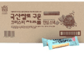 [48,000 -> 22,500] 국산쌀로 구운 크리스피 치즈롤 100개입 x 2박스 (22,500원 / 배송 무료)