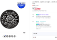 [네맴무배] 삼성 맥세이프 그립톡 마그넷 링 홀더 스마트톡 스탠드 (꽃 전통 문양) (24,750원 / 배송 2,500원)