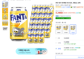 [하루 골드박스] 환타 제로 파인애플 탄산음료, 350ml, 24개 (11,900원 / 배송 무료)