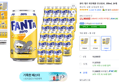 [하루특가] 환타 제로 파인애플 탄산음료, 350ml, 24개 (11,900원 / 배송 무료)