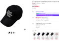 타입서비스 COTA01DGF 남여공용 야구 볼캡 모자 (29,900원 / 배송 4,000원)