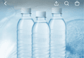 77%할인 에브리워터 무라벨, 500ml, 40개 (4,400원 / 배송 무료)
