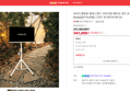 [오늘끝딜] 와이드캠핑뷰 캠핑스탠드 티비가방 배터리 셋트 유 무선 QLED 81cm(32인치) FHD 스마트 TV 화이트에디션 (341,050원 / 배송 무료)