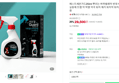 [슈퍼적립] 페스트세븐가드250ml 뿌리는 바퀴벌레약 빈대 벼룩 집벌레 벌레 살충제 트랩 약 박멸 약국 퇴치 제거 퇴치약 퇴치제 퇴치법 하수구 흰 (29,500원 / 배송 무료)