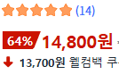 [41,500 -> 22,800] Memzuoix 2.4ghz 초경량 저소음 무선마우스 (22,800원 / 배송 무료)