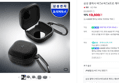 [네맴무배] 삼성 갤럭시 버즈4 버즈4프로 케이스 패브릭 커버 (19,600원 / 배송 2,500원)