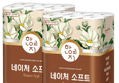 [30,900 -> 19,500] 한예지 두루마리 휴지 60롤 (19,500원 / 배송 무료)