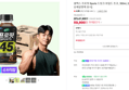 [브랜드데이+슈퍼적립] 셀렉스 프로핏 Sports 드링크 와일드 초코, 350ml, 20개 [원산지:상세설명에 표시] (59,900원 / 배송 무료)