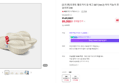 토앤토 헬로키티 참 태그 SET (Ver.2) 여자 키높이 쪼리 슬리퍼 (89,000원 / 배송 4,000원)