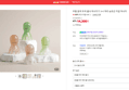 [오늘 끝딜] 무탈 문어 두피 괄사 마사지기 1+1 머리 승모근 지압 마사지 (14,300원 / 배송 무료)
