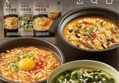 37%할인 자연별곡 차돌 된장술밥, 210g, 2개 +황태 콩나물 해장국밥, 210g, 2개 + 소고기 미역국밥, 210g, 2개 (12,990원 / 배송 무료)