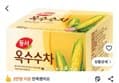 동서 옥수수차 티백 (11,880원 / 배송 무료)