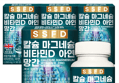 순수식품 칼슘 마그네슘 비타민D 아연 망간, 1350mg, 90정, 4박스 (29,900원 / 배송 무료)