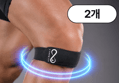 [17,330 -> 3,510] 유누이 고탄력 슬개골 무릎보호대 x 2개 (3,510원 / 배송 무료)