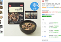 [하루특가] 외갓집 진심 갈비탕 (냉동), 650g, 4개 (18,610원 / 배송 무료)
