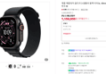 [카드3%할인] 애플 애플워치 울트라 3 셀룰러 블랙 티타늄, 49mm, 블랙 알파인 루프 M (1,150,950원 / 배송 무료)
