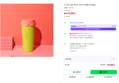 스타벅스SS 액티브 파이크 텀블러 473ml (25,900원 / 배송 4,000원)