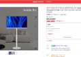 [오늘끝딜+슈퍼적립+카드할인] 와이드무빙뷰 화이트에디션 삼탠바이미V3 셋트 QLED 101cm(40인치) FHD 스마트 이동식 TV 유압식 높이조절 중소바이미 자가설치 (369,550원 / 배송 무료)