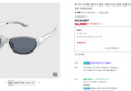 [오늘까지 5천할인] 투디터 트레킹 접이식 폴딩 경량 러닝 편광 선글라스 마라톤 가벼운 운전 자외선차단 (54,900원 / 배송 무료)