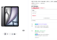 [카드 5%할인] 애플 아이패드 에어 11 M4 WiFi 스페이스 그레이, 128GB, WiFi전용 (1,162,810원 / 배송 무료)