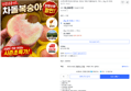 [시즌초특가]과수원직송 고당도 딱복 차돌복숭아, 1박스, 2kg (16,200원 / 배송 무료)