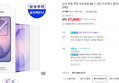 [네맴무배] 삼성 정품 액정 보호필름 AR 스크린 프로텍터 갤럭시S26 울트라, 2매입 (17,000원 / 배송 2,500원)