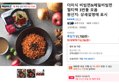 더미식 비빔면&메밀비빔면 멀티팩 3번들 모음 (9,793원 / 배송 무료)