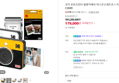 코닥 포토프린터 필름카메라 미니샷 3 레트로 + 카트리지 38매 번들 C300R (179,000원 / 배송 무료)
