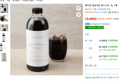 핸디엄 일상기준 콜드브루, 1L, 1개 (15,000원 / 배송 무료)