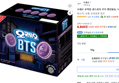 [하루특가] 오레오 호떡맛 샌드위치 쿠키 랜덤발송, 1개, 1kg (8,800원 / 배송 무료)