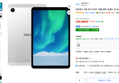 [하루특가] 아이뮤즈 LTE 안드로이드 태블릿PC 뮤패드 21.3cm K8 (159,000원 / 배송 무료)