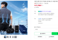 지벤 선풍기조끼 작업복 냉각베스트 여름 에어조끼 ZB-V2622 (117,700원 / 배송 무료)