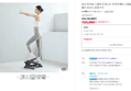 [네맴무배] 숀리 프라임 스텝퍼 트위스트 천국의계단 스텝밀 가정용 실내 힙업 홈트 유산소 운동기구 (124,000원 / 배송 5,000원)