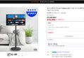 삼성 삼탠바이미 32인치(80cm) M5 스마트 모니터 IPTV+유압식 이동식 TV 거치대 (375,360원 / 배송 무료)