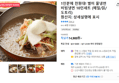 1인분에 천원대! 별미 물냉면 비빔냉면 10인세트 (메밀/칡/도토리) (14,900원 / 배송 무료)