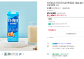 [장보는날 끝딜] 마이밀 뉴프로틴 오리지널 단백질음료 190ml, 30개 [원산지:상세설명에 표시] (32,400원 / 배송 무료)