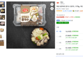 하림 닭한마리 칼국수 밀키트, 1175g, 1개 (14,410원 / 배송 무료)